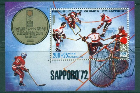 Equatorial-Guinea-1972-Winter-Olympics-Sapporo-MS-CTO