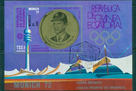 Equatorial-Guinea-1972-Summer-Olympics-Munich-MS-CTO
