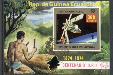 Equatorial-Guinea-1974-UPU-Centenary-IMPERF-MS-CTO