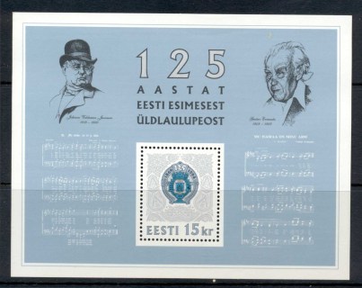 Estonia-1994-All-Estonia-Song-Festival-MS-MUH