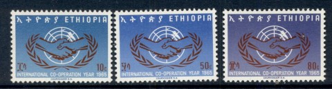 Ethiopia-1965-ICY-International-Cooperation-Year-MUH