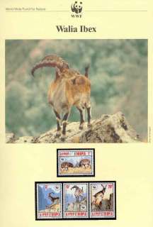 Ethiopia 1990 WWF Walia Ibex