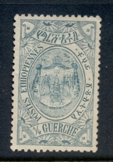 Ethiopia-1909-King-Solomons-Throne-MNG