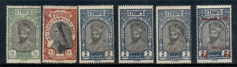 Ethiopia-1928-Assorted-oddments-MLH-FU