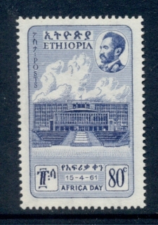 Ethiopia-1961-Africa-Freedom-Day-MUH