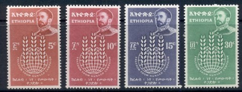 Ethiopia-1963-FFHFreedom-From-Hunger