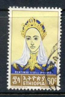 Ethiopia-1964-Ethiopian-Empress-60c-FU