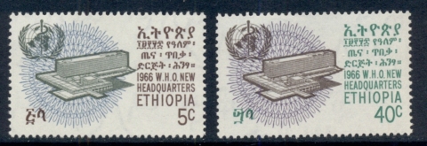 Ethiopia-1966-WHO-World-Health-Organisation-Headquarters-Geneva-MUH