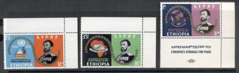 Ethiopia-1968-Ethiopian-Struggle-for-Peace-MUH