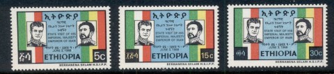 Ethiopia-1968-Royal-Visit-MUH