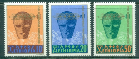 Ethiopia-1970-Educational-Year-MUH