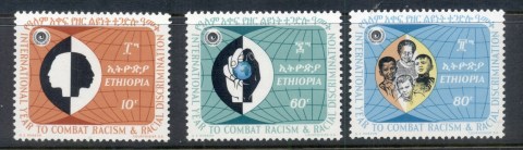 Ethiopia-1971-International-Year-against-Racial-Discrimination-MUH