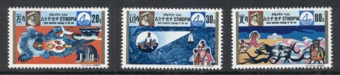 Ethiopia-1973-Marine-Anti-Pollution-MUH