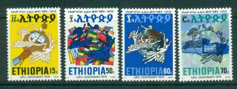 Ethiopia-1974-UPU-Centenary-MUH-lot56333