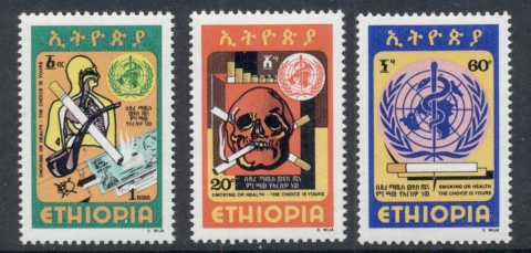 Ethiopia-1980-Anti-Smoking-MUH