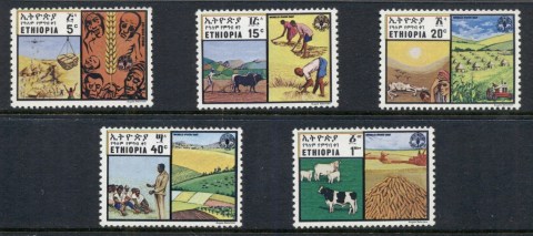 Ethiopia-1981-World-Food-Day-Muh