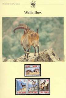 Ethiopia 1990 WWF Walia Ibex