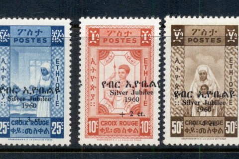 Ethiopia-1960-Red-Cross-Anniversary-Opts-MUH