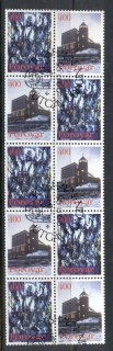 Faroe-Is-1995-Church-of-Mary-booklet-pane-FU