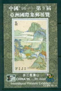 Fiji-1996-China-Stam-Ex-jpg-MS-MUH-lot54447.jpg