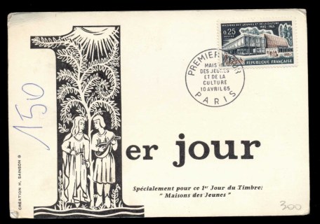 France-1965-House-of-Yourh-Cultues