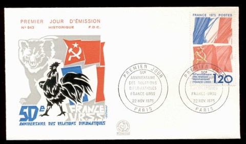 France-1975-Franco-Soviet-Diplomatic-Relations-FDC