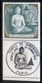 France-1979-Save-the-Temple-of-Borobodur-Selvage-CTO-MUH