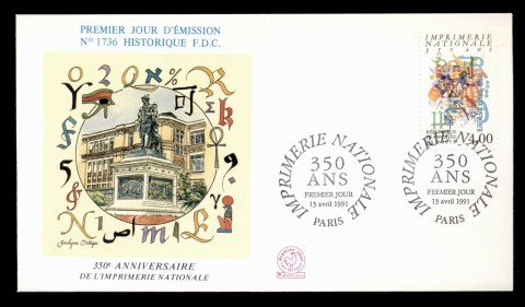 France-1991-National-Printing-Office-FDC