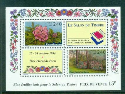 France-1994-European-Stamp-Ex