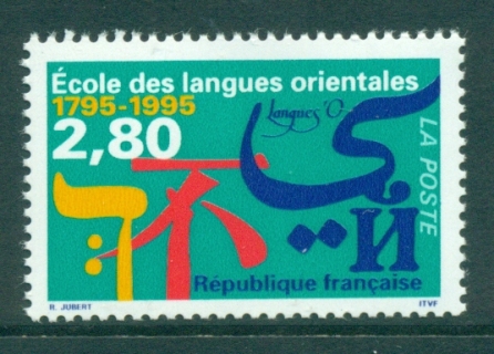 France-1995-Institute-of-Oriental-Languages-MUH-lot35953