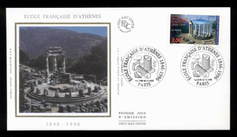 France-1996-French-School-in-Athens-FDC