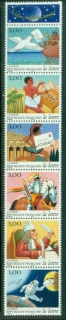 France-1998-Journey-of-a-Letter-MUH