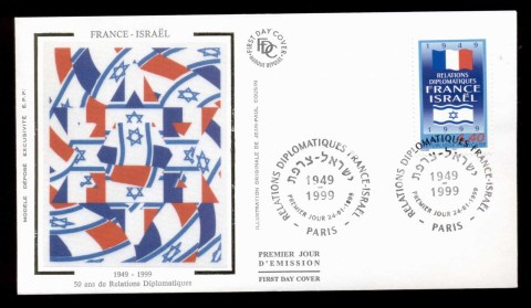 France-1999-Diplomatic-Relations-with-Israel-FDC