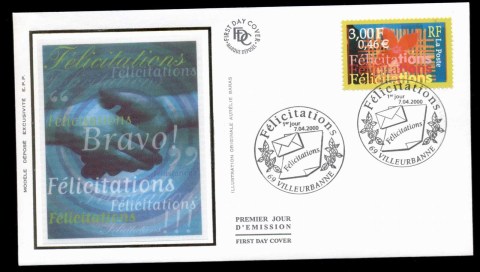 France-2000-Felicitations-FDC