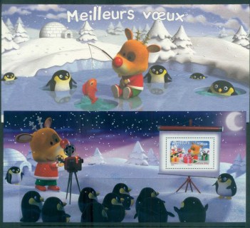 France-2006-Holiday-Greetings-Card-MS-MUH-lot80177