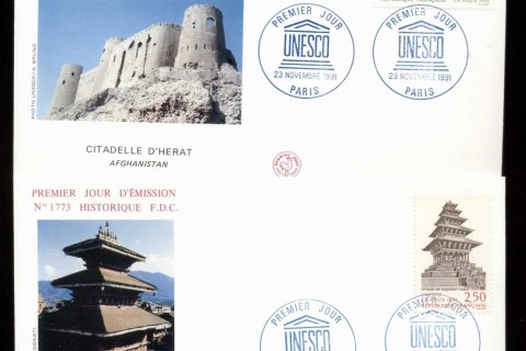France-1991-UNESCO-FDC