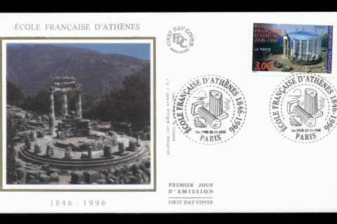 France-1996-French-School-in-Athens-FDC