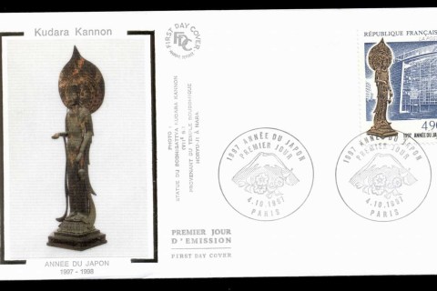 France-1997-Japan-year-FDC