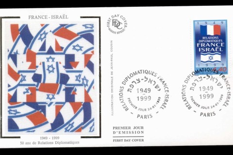 France-1999-Diplomatic-Relations-with-Israel-FDC