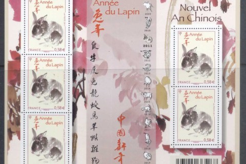 France-2011-New-Year-of-the-Rabbit-MS-MUH