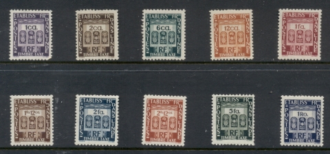 French-India-1948-Postage-Dues-MLH