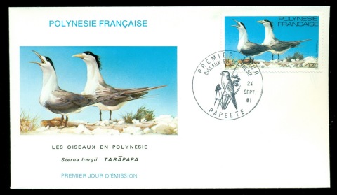 French-Polynesia-1981 Birds of Polynesia 47f FDC