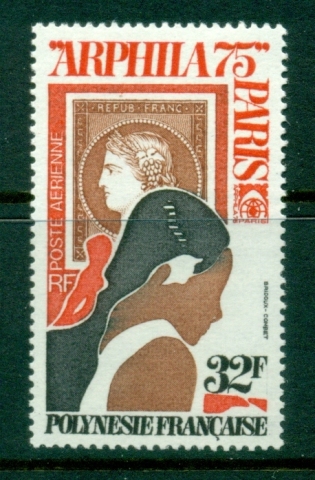 French Polynesia 1975 ARPHILA '75 Stamp Ex.