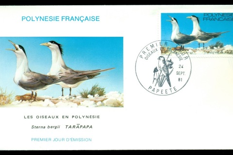 French-Polynesia-1981 Birds of Polynesia 47f FDC