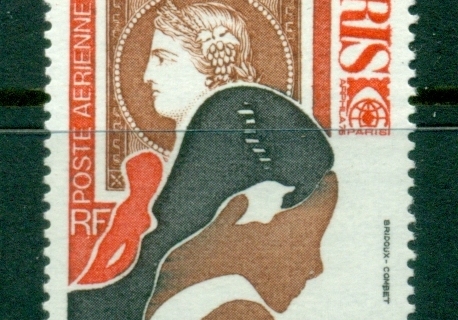 French-Polynesia-1975 ARPHILA '75 Stamp Ex.