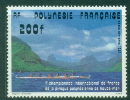 French-Polynesia-1981-First-International-Pirogue-Championship-MUH