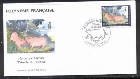 French-Polynesia-1995-New Year of the Pig FDC