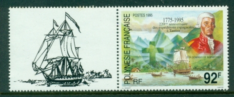French Polynesia 1995 Dom Domingo de Boenechea's Tautira Expedition