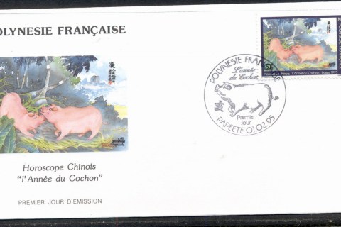 French-Polynesia-1995-New Year of the Pig FDC