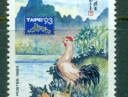 French-Polynesia-1993-Taipei \'93